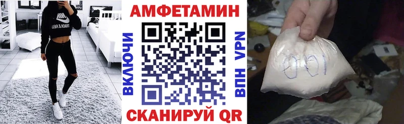 Амфетамин 97%  дарнет шоп  Обь 