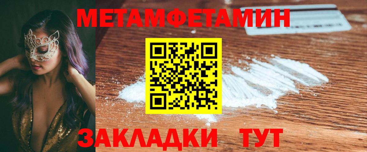 Amphetamine 98% Обь