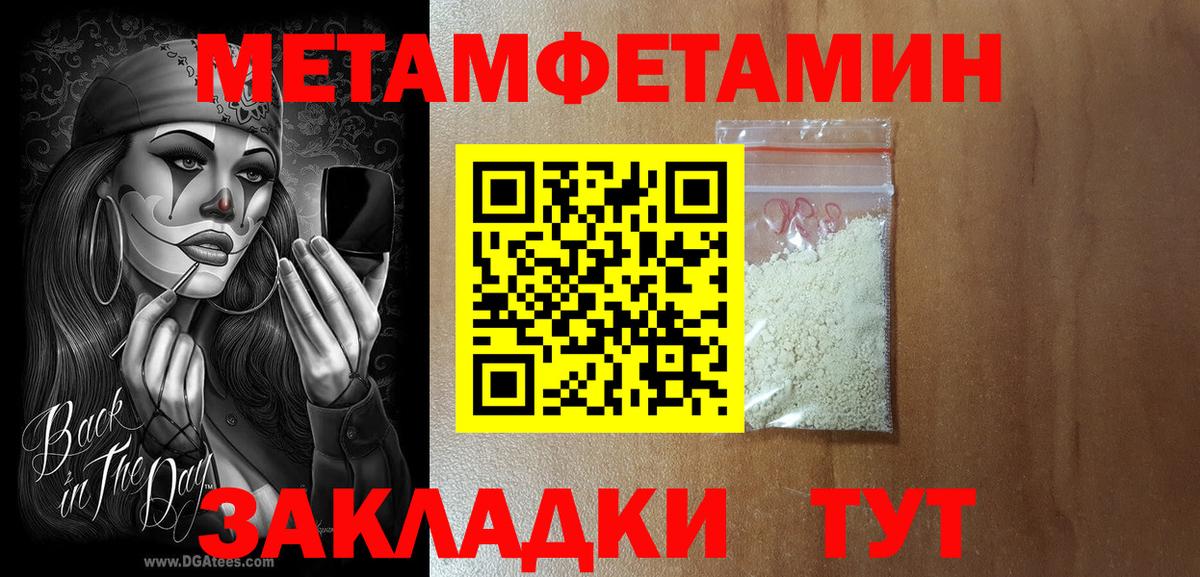 Обь  Amphetamine  Вход с VPN  Амфетамин 98% 