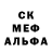 Amphetamine Розовый Deborah Taylor