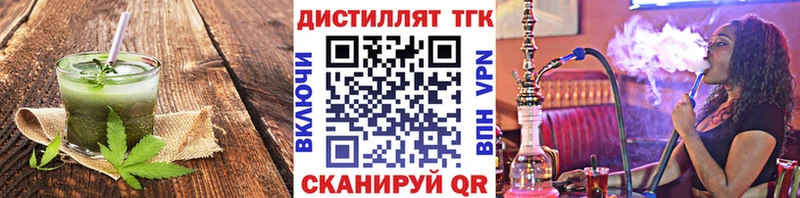 Canna-Cookies марихуана  закладка  Обь 