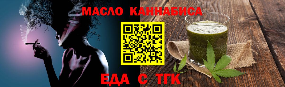 Canna-Cookies конопля Обь