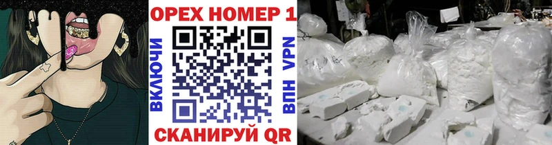 Кокаин VHQ Обь
