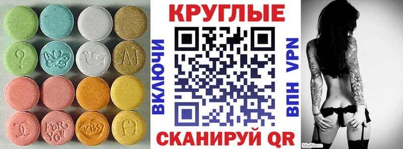 ЭКСТАЗИ Cube  MEGA ONION  Обь 