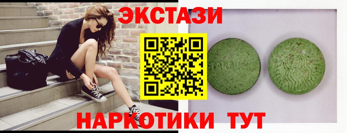 ЭКСТАЗИ mix Обь