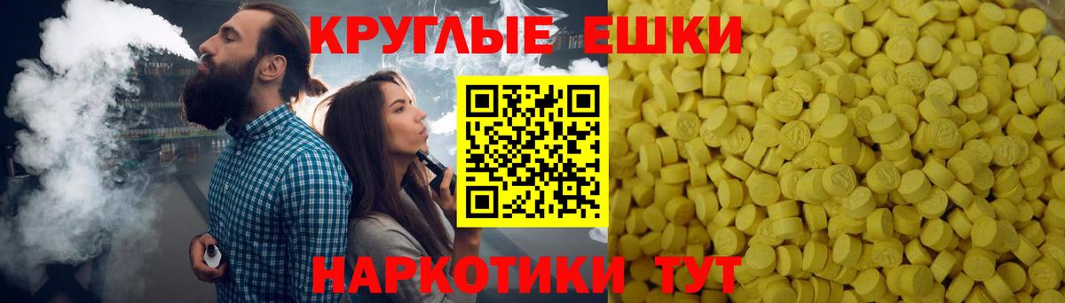 Экстази 250 мг  ЭКСТАЗИ Дубай  Вход с VPN  OMG сайт  дарк нет как зайти  Обь 