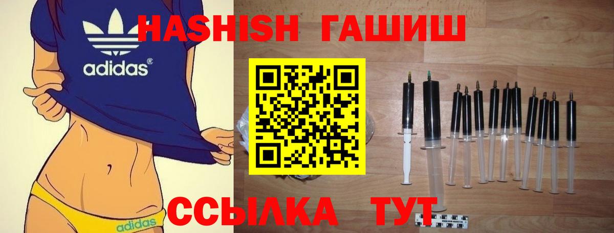 Галлюциногенные грибы Обь