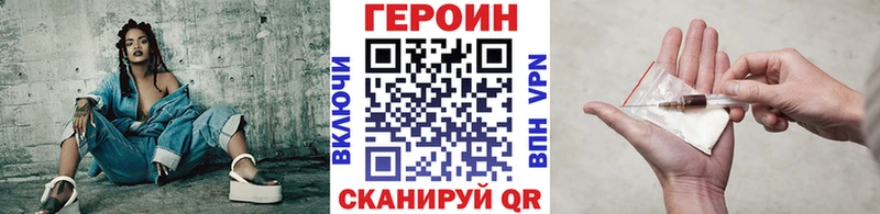 ГЕРОИН белый  Обь 
