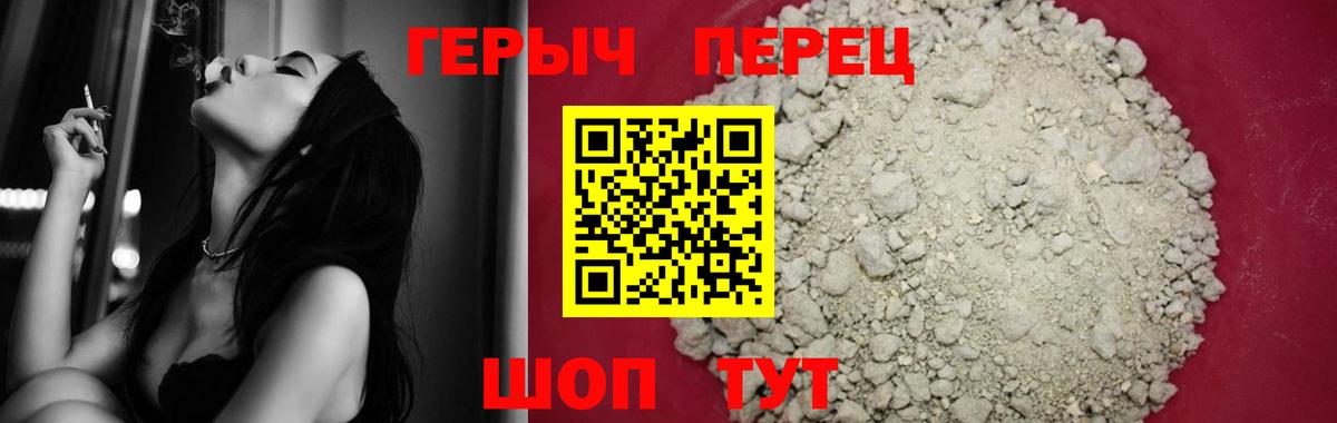 ГЕРОИН Афган Обь