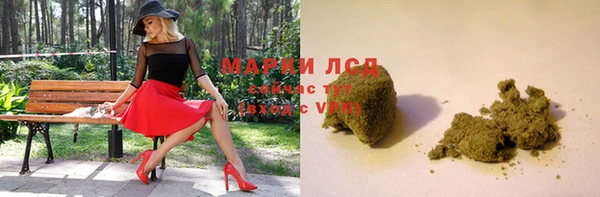 кокаин премиум Гусев