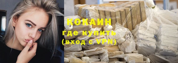 mdpv Гусь-Хрустальный