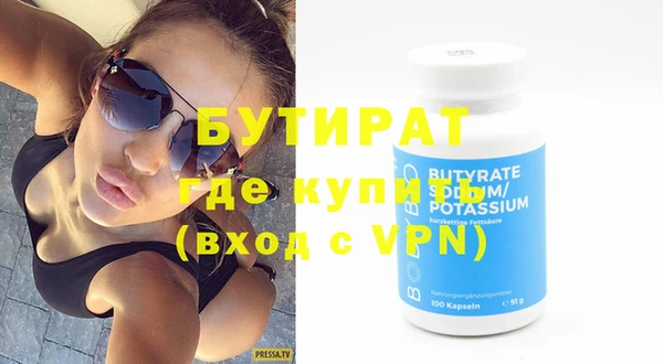 индика Гусиноозёрск