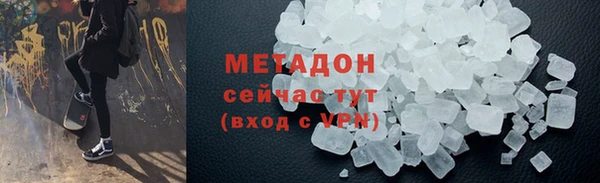 кокаин премиум Гусев