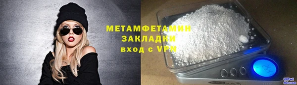 мдма Нягань