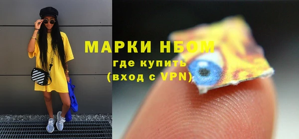 кокаин премиум Гусев