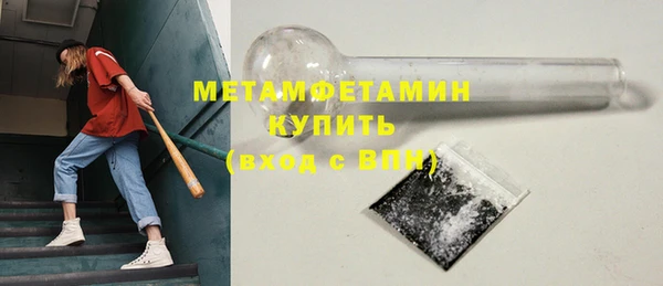 кокаин премиум Гусев