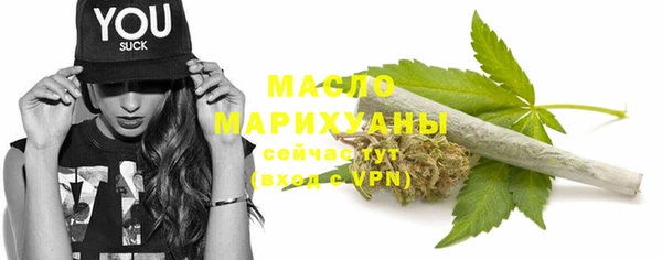 mdpv Гусь-Хрустальный
