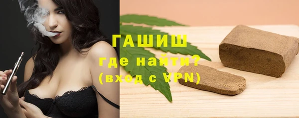 mdpv Гусь-Хрустальный