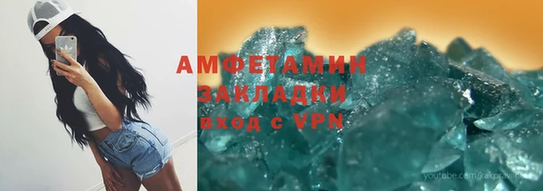 mdpv Гусь-Хрустальный