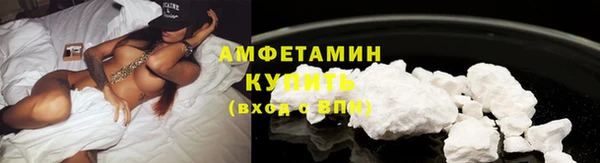 кокаин премиум Гусев