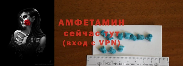 кокаин премиум Гусев