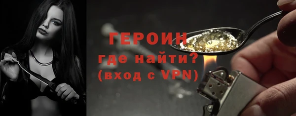 mdpv Гусь-Хрустальный