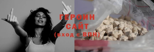 mdpv Гусь-Хрустальный