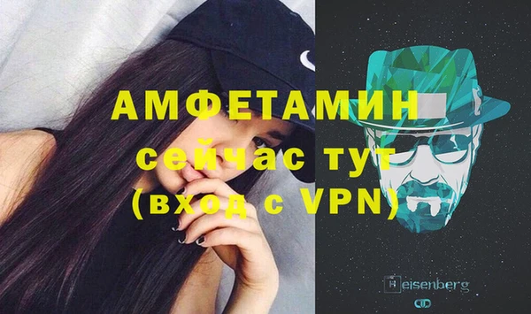 mdpv Гусь-Хрустальный