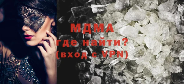 индика Гусиноозёрск