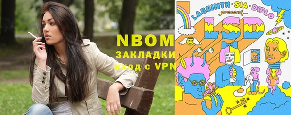 мефедрон мука Няндома
