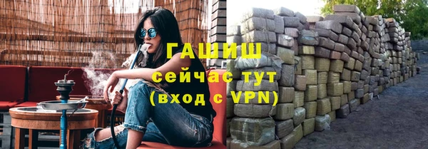 mdpv Гусь-Хрустальный