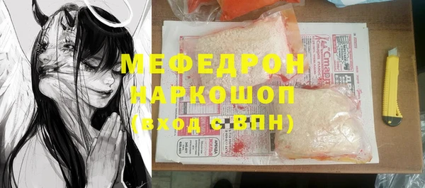кокаин премиум Гусев