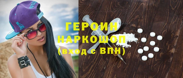 mdpv Гусь-Хрустальный
