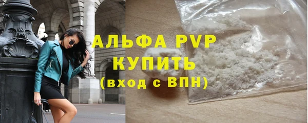 mdpv Гусь-Хрустальный
