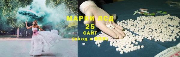 кокаин премиум Гусев