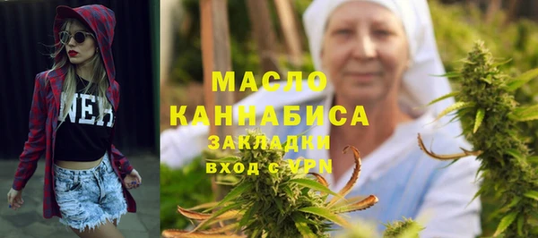 кокаин премиум Гусев