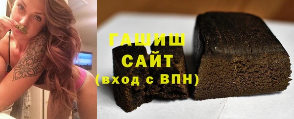 mdpv Гусь-Хрустальный
