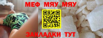 марихуана Конаково