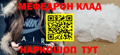 круглые Комсомольск-на-Амуре