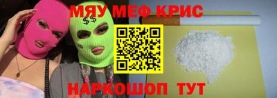 круглые Комсомольск-на-Амуре
