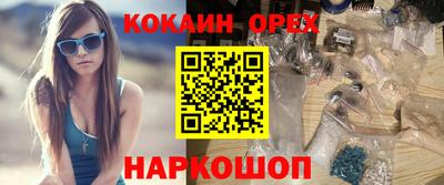 круглые Комсомольск-на-Амуре