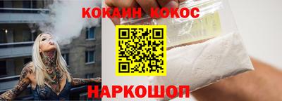 марихуана Конаково