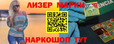 круглые Комсомольск-на-Амуре