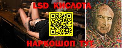 круглые Комсомольск-на-Амуре