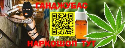 марихуана Конаково