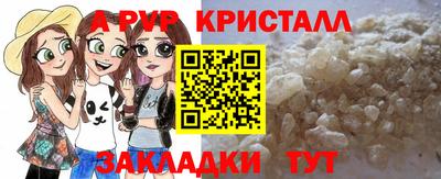 круглые Комсомольск-на-Амуре