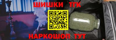 кокаин перу Краснодар