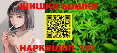 марихуана Конаково