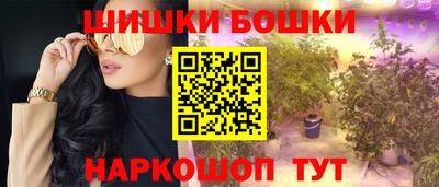 марихуана Конаково