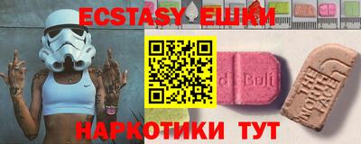MDMA Коммунар